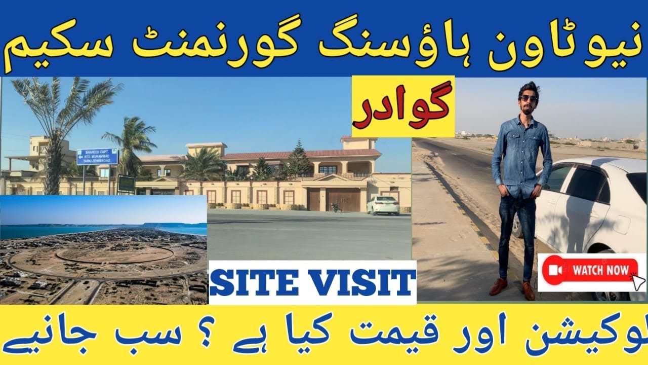 Newtown Housing Scheme | 90s Govt Project | Prime Location of Gwadar