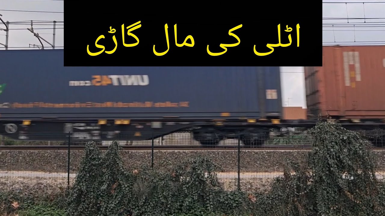 ENJOY VIDEO FRIEGHT TRAIN ITALIA VIRALVIDEO PAKISTAN INDIA BANGLADESH ITALIA 🇮🇹 