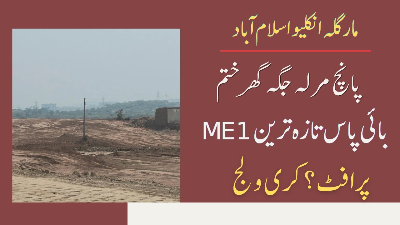 Margalla Enclave ME-1 Latest Visit Houses Demolished SBL Development | @Nexus Estate TV