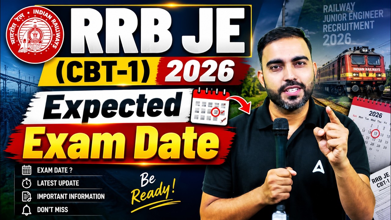 RRB JE Exam Date 2026 | RRB JE Expected Exam Date 2026 | RRB JE CBT-1 Expected Exam Date 2026