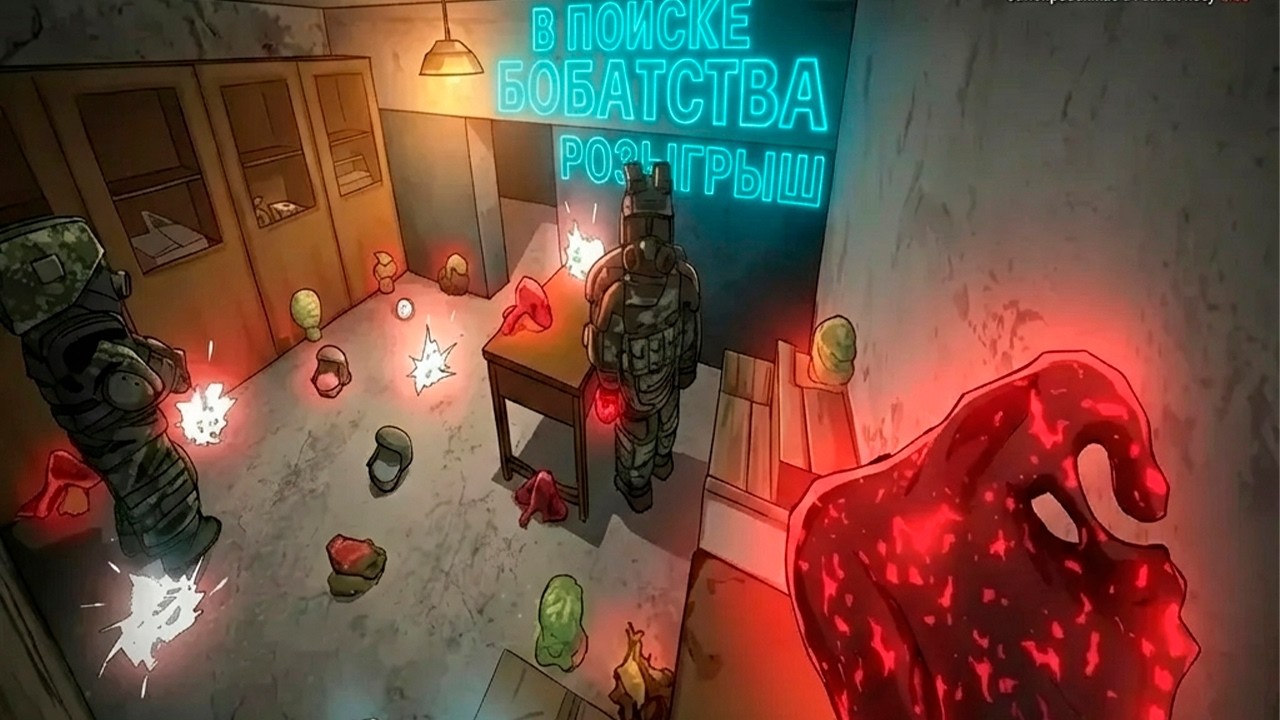 В поисках БОГАТСТВА [] STALCUBE []