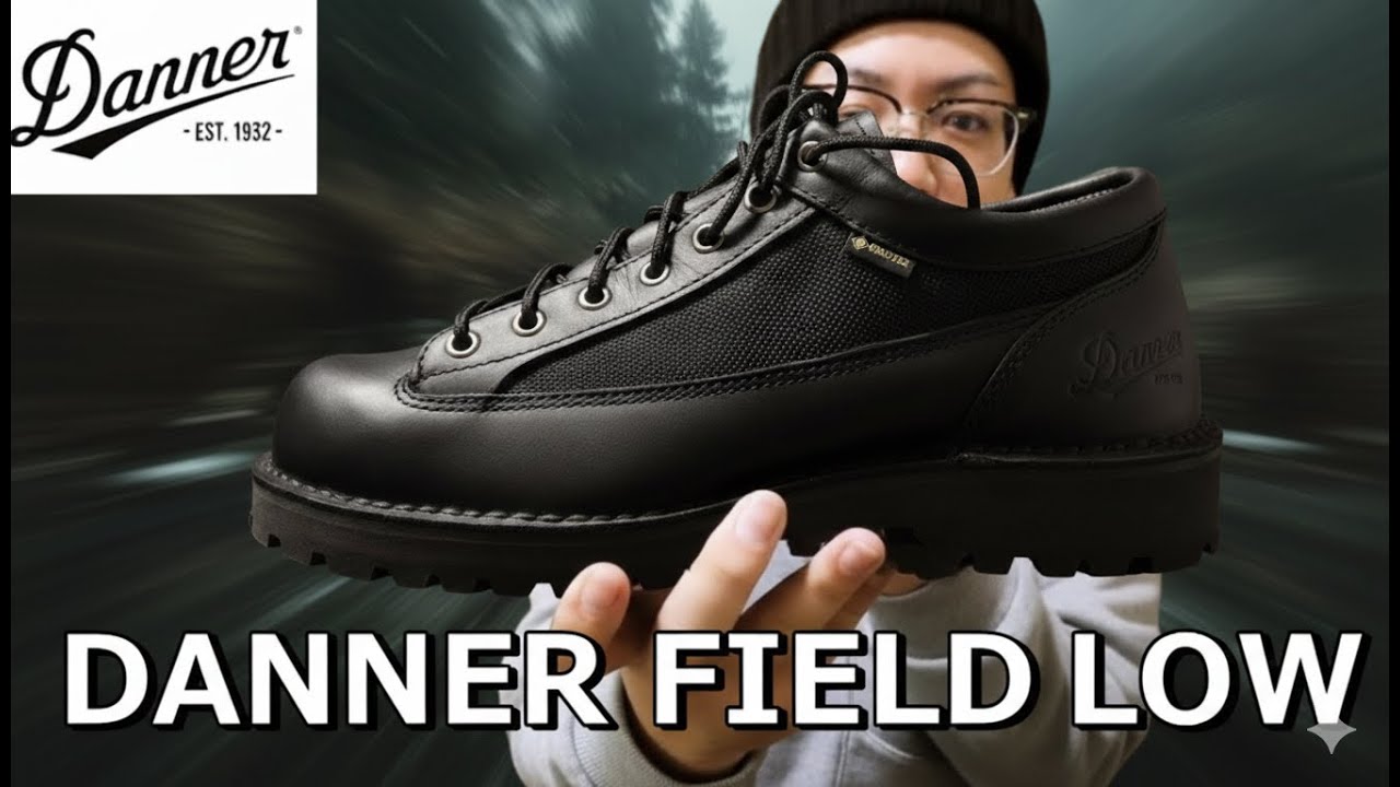 【購入品紹介】はじめてのブーツにおススメ！DANNER FIELD LOW