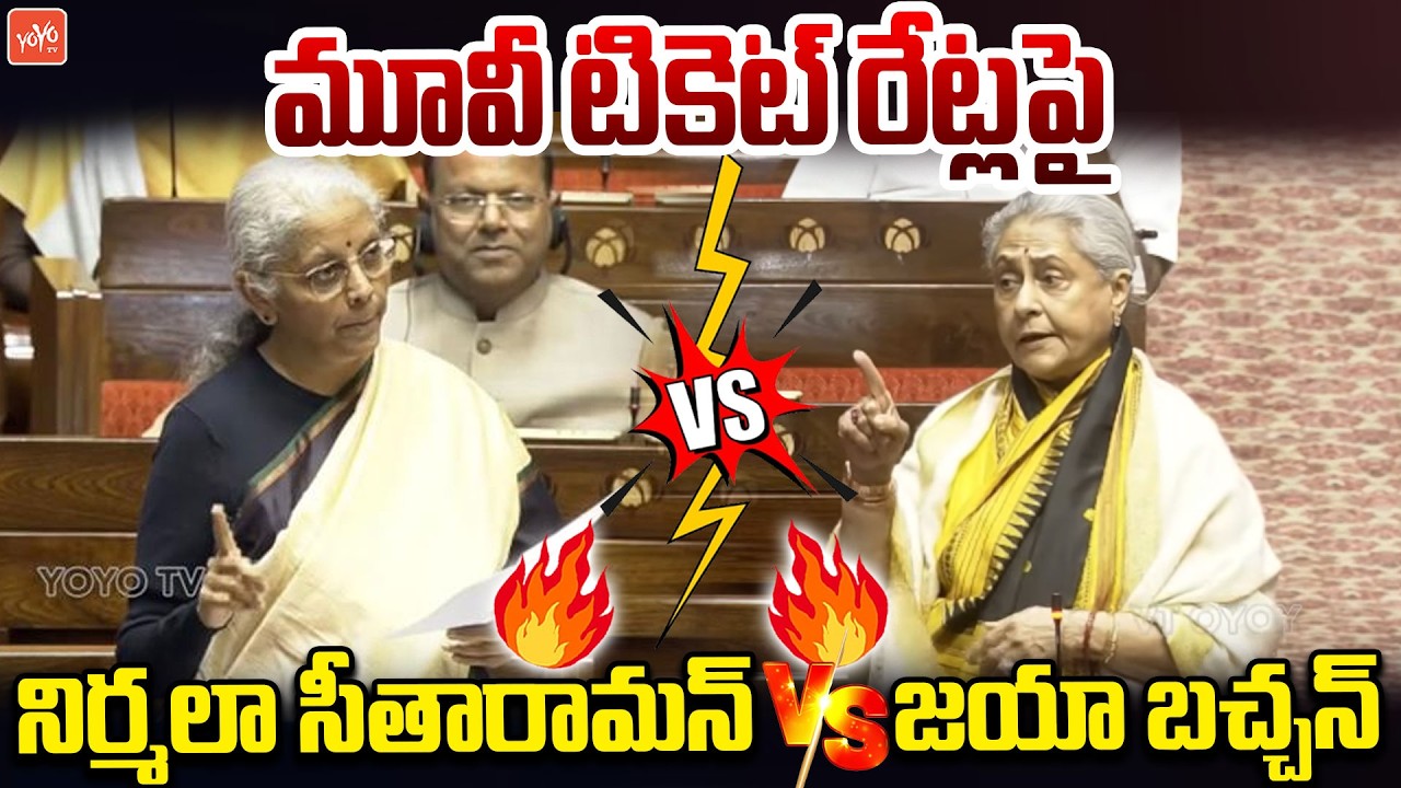 War Of Words: Nirmala Sitharaman Vs Jaya Amitabh Bachchan on Movie Ticket Fare | Budget 2026 |YOYOTV