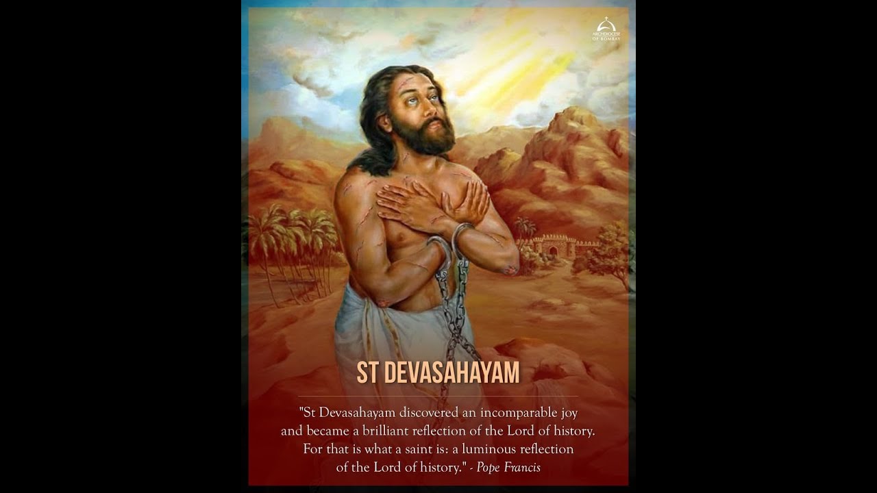 14/01/2026/புனித தேவசகாயம் பிள்ளை பொது நிலையினர்  பாதுகாவலர்.