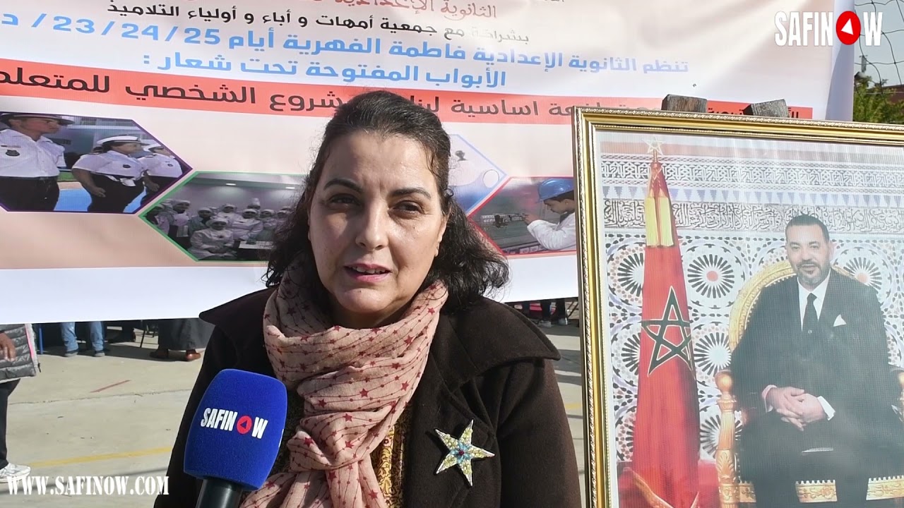 تنظم ثانويةإعدادية فاطمة الفهرية يوم 25/24/23/دجنبر الأبواب المفتوحة