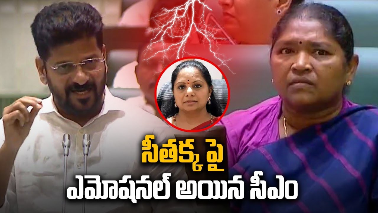Revanth Vs KTR దిక్కుమాలిన తమ్ముడిని నమ్ముకుంటే సొంత చెల్లిలే జైలులో ఉంది | Kavitha| Oneindia Telugu