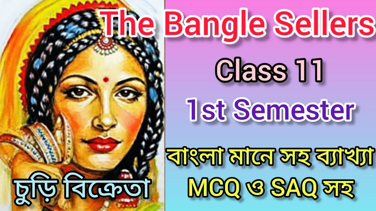 The Bangle Seller full poetry of bengali analysis with explaination class 11 | 1st Semester