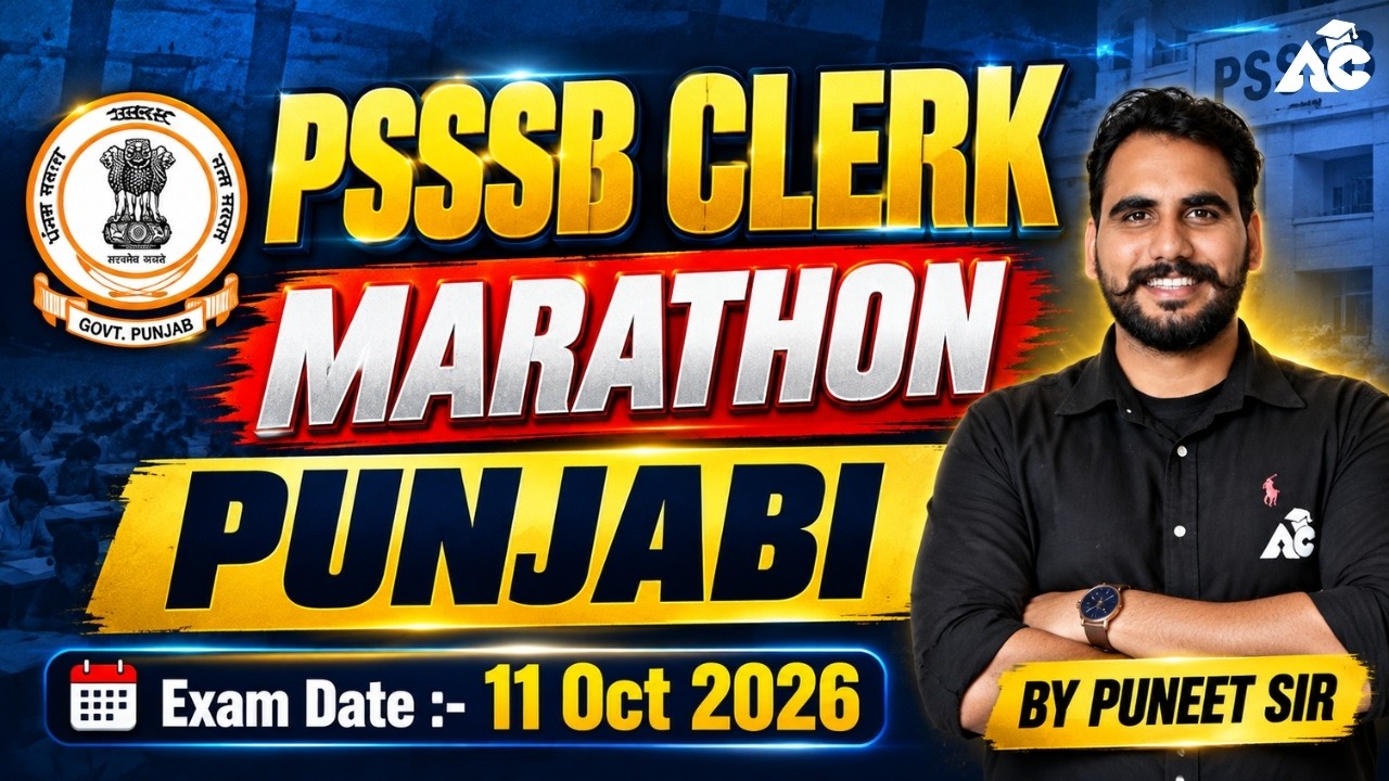 PSSSB Clerk 2026 | PSSSB Clerk Punjabi Marathon Class | Punjabi By Puneet Sir