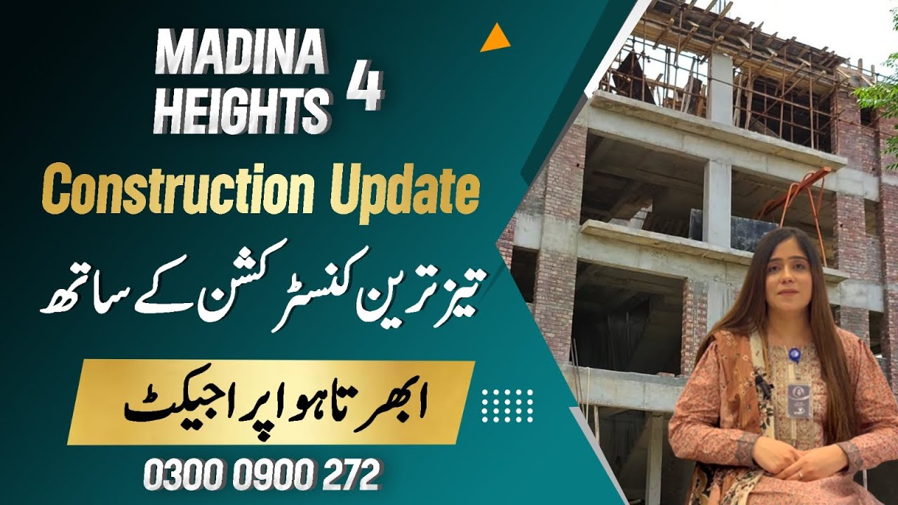 Madina Heights 4 Luxury Apartments In Bahria Town Lahore Latest Construction Updates