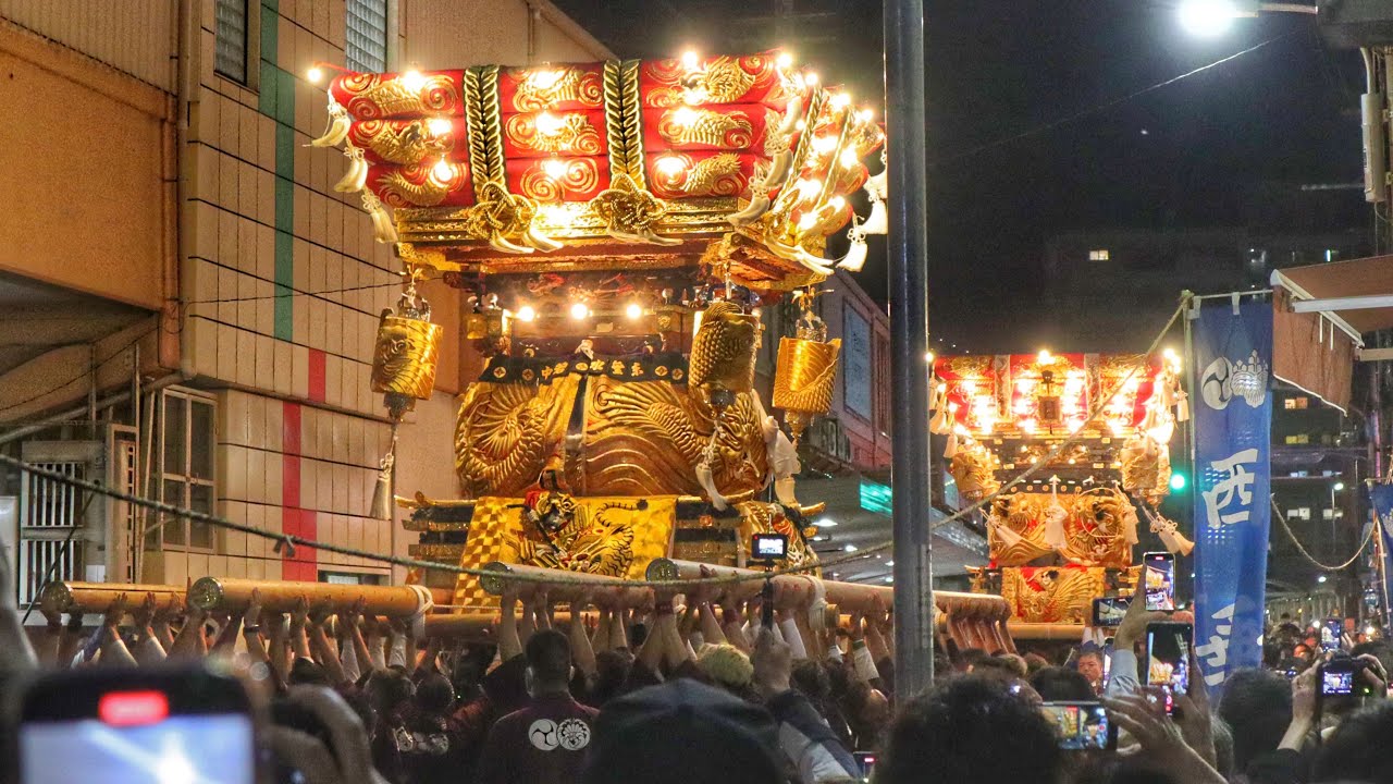 令和4年　神戸市垂水区　海神社秋祭り　3日目　垂水　東西布団太鼓　練り合わせ　※途中まで。