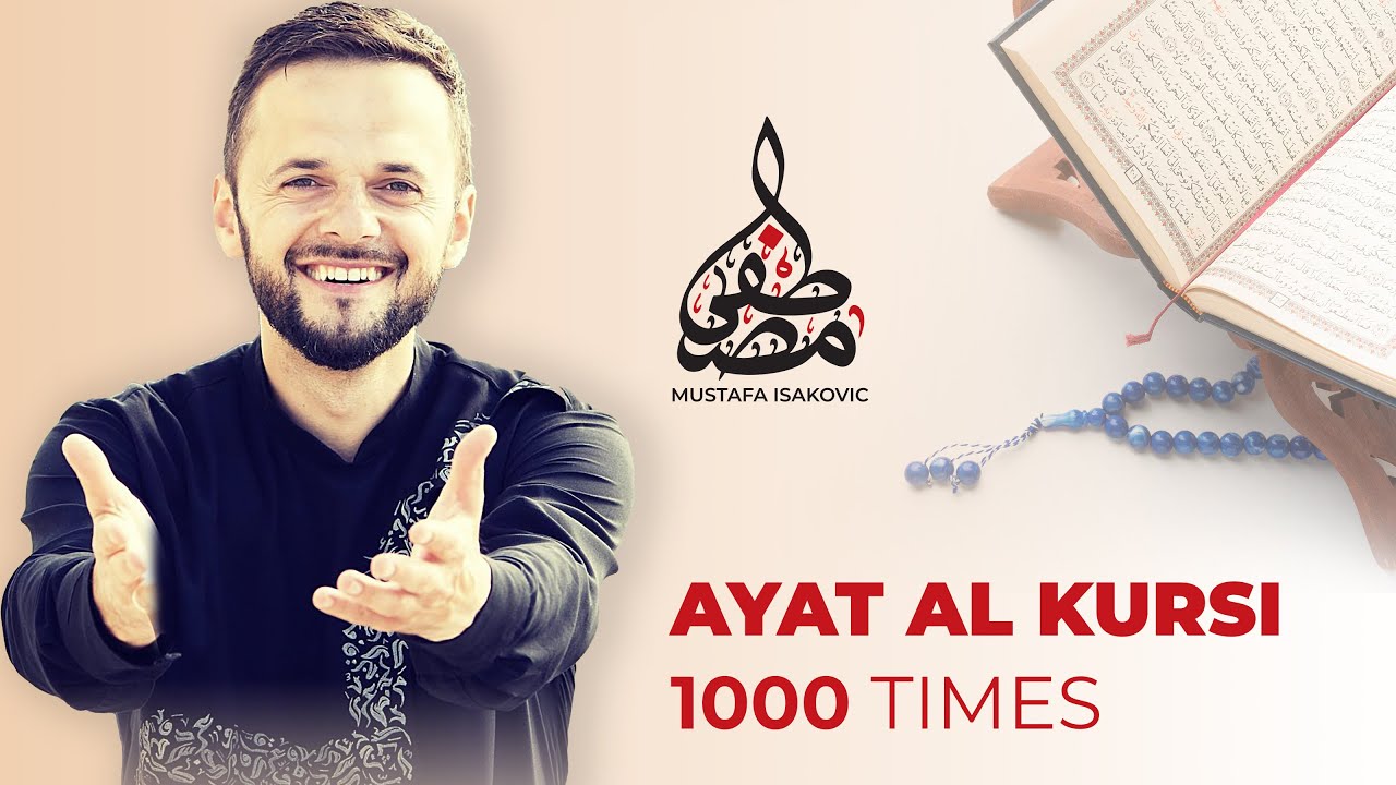 ®️Mustafa Isaković - AYATUL KURSI - 1000 TIMES || آية الكرسية الف مرّة