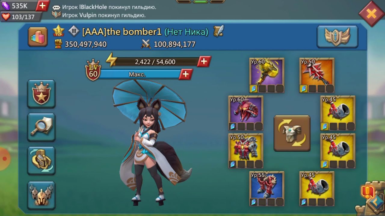 Lords Mobile. Hunting on AAA Guilde 60LVL.КАК ОНО ВАМ?))