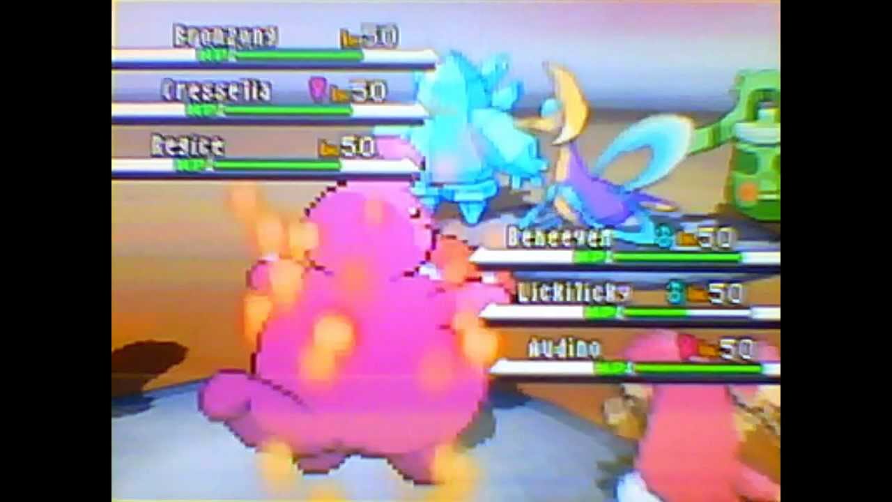 Pokemon Black and White Wifi Battle # 7 : Trick Room vs. Shiny Trick Room