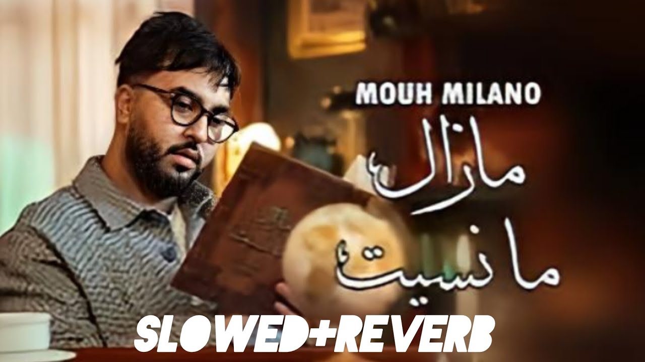 Mouh Milano - Mazel Manssit (Slowed+reverb)