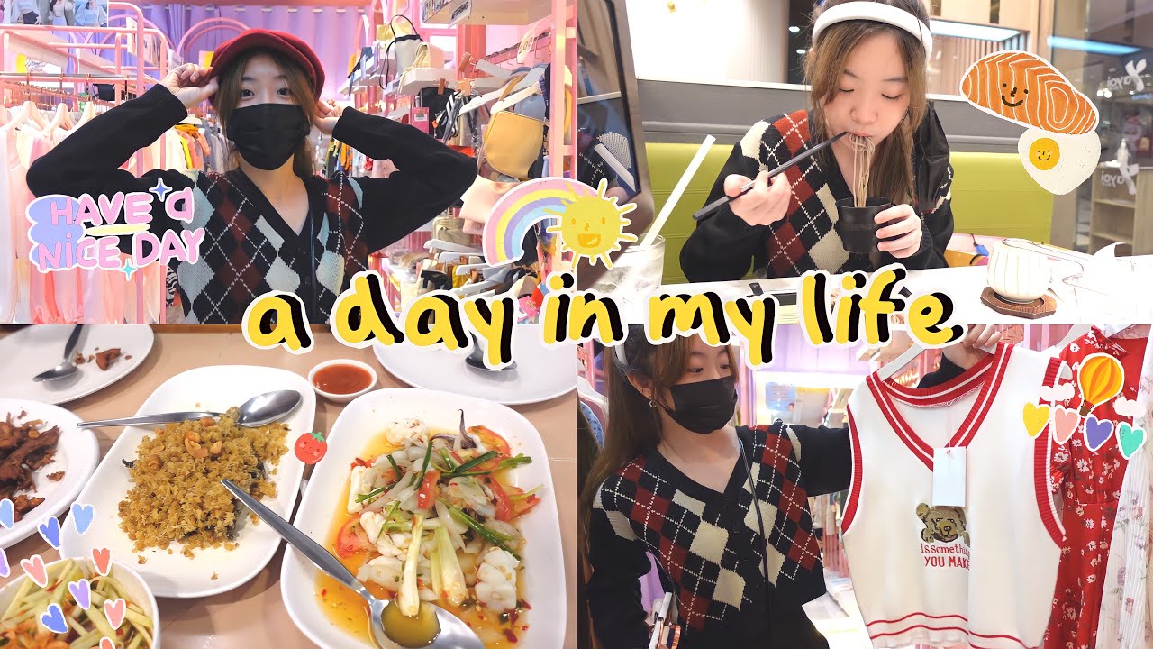 A day in my life🌷 -) ไปสยาม ช้อปปิ้ง กินข้าวนอกบ้าน รอบสองเดือน!! | OUMTTP