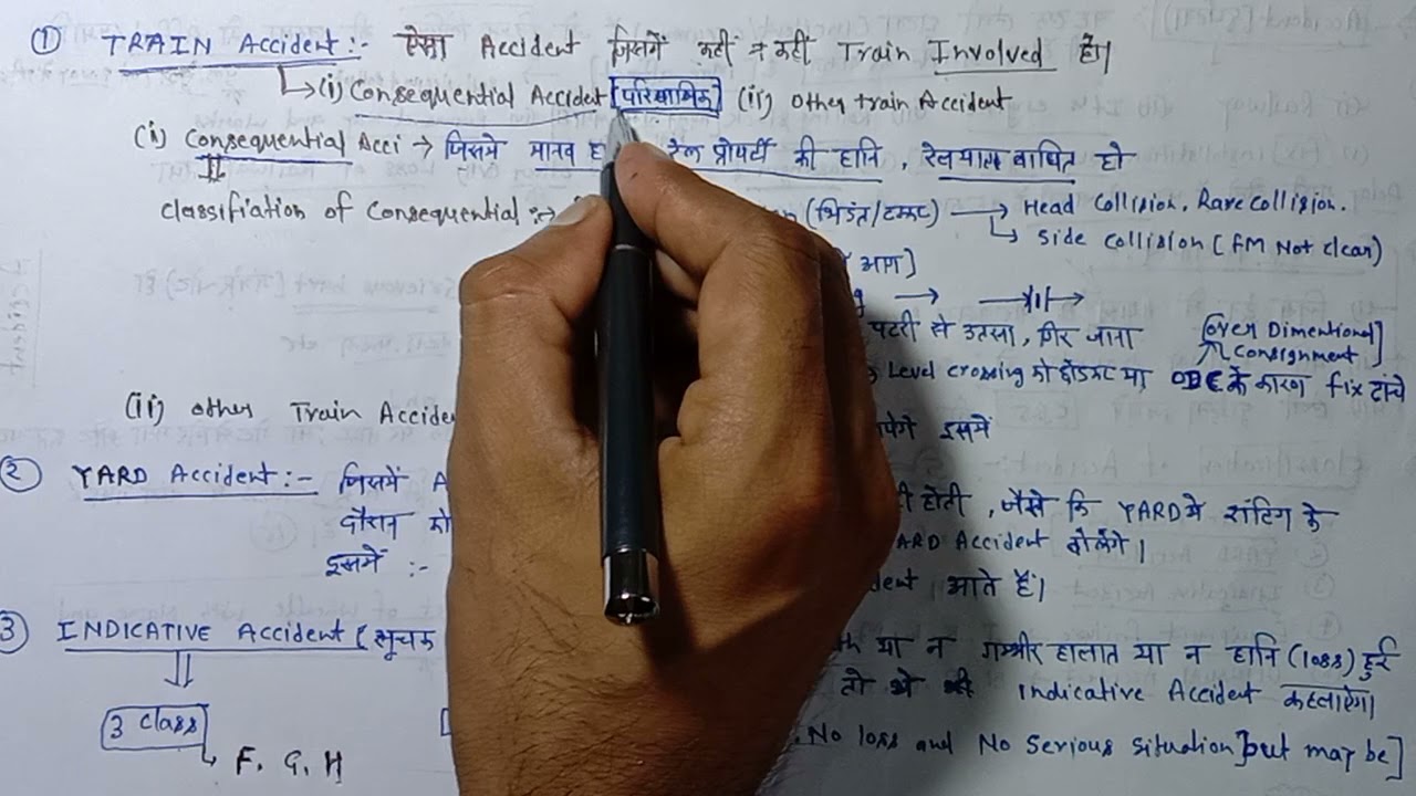 Classification of Accident in Railway / दुर्घटना / Abnormal working / Hindi/ English #railway
