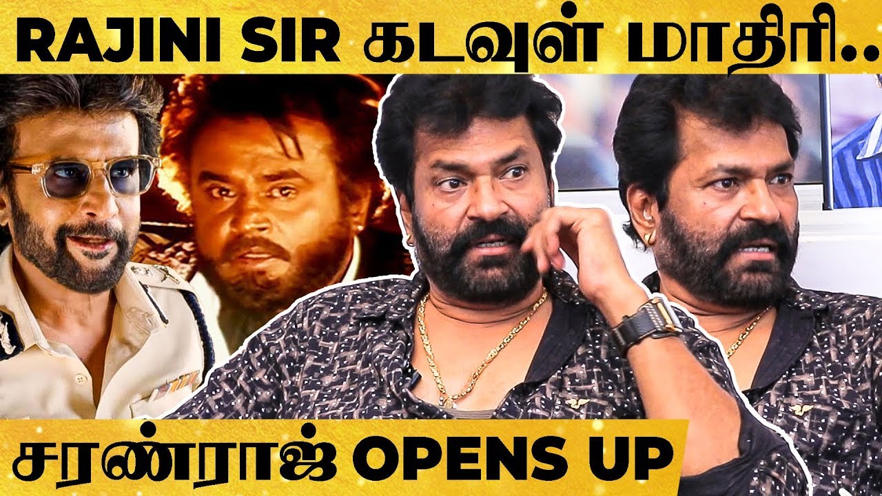 பாட்ஷா FDFS அன்னைக்கு இந்த மறக்க முடியாத விஷயம் நடந்துச்சு!! - Charanraj Breaks Untold Stories!!