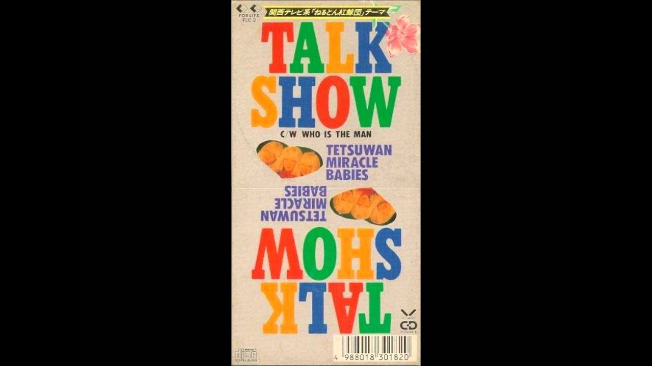 鉄腕ミラクルベイビーズ  TALK SHOW