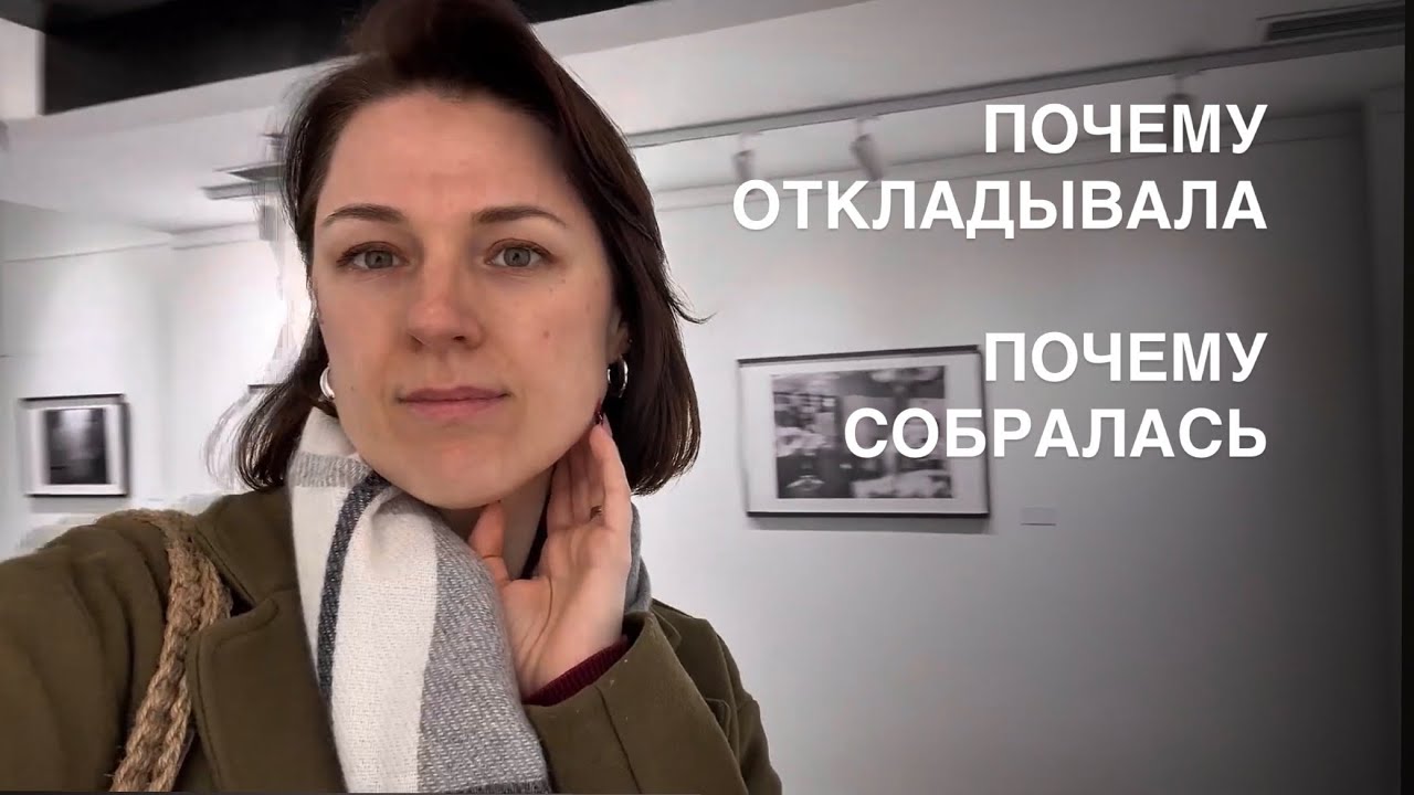 Как не выучить язык за 2 года в среде 🇵🇹 