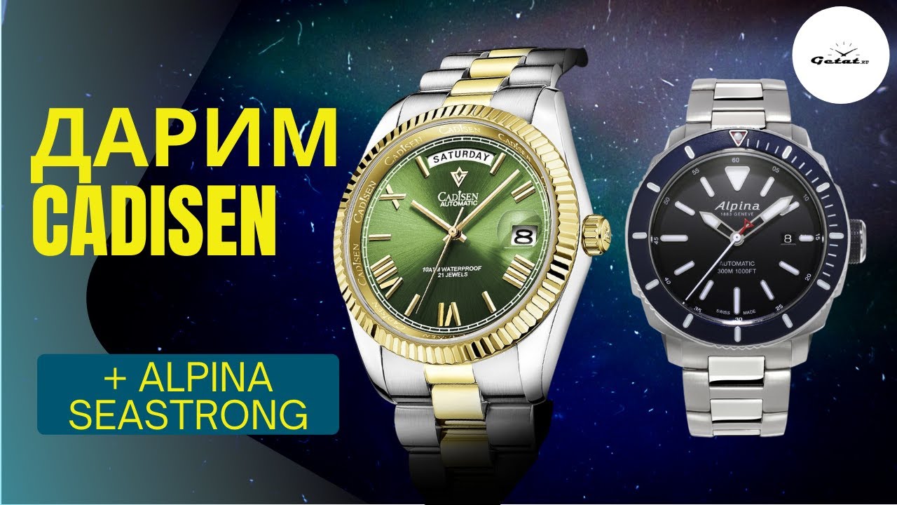 Насколько хороши Cadisen C8185 с Aliexpress? Alpina Seastrong: топ-дайвер до $1000