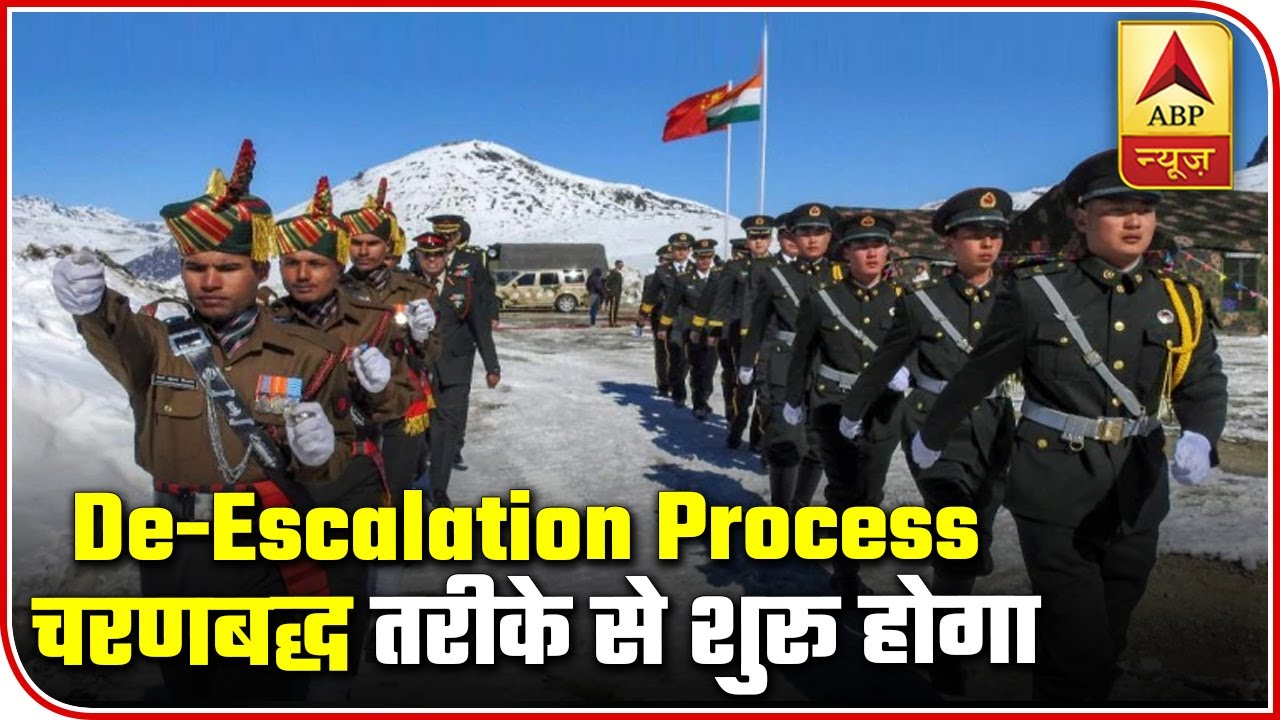 LAC Updates: De-Escalation Process To Start In Phased Manner | ABP News