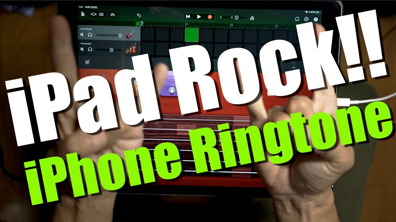 GarageBand solo with iPhone Ringtone sound アイホン着メロに合わせてみた！