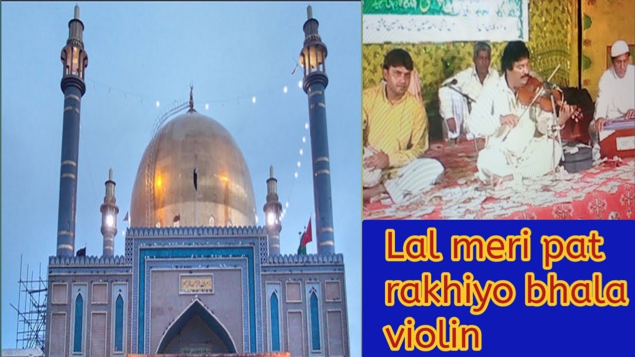 Lal meri paat rakhiyo bhala voilin[jalees ahmed]urspak2011 darbar chistia nizamia qadria gujar khan