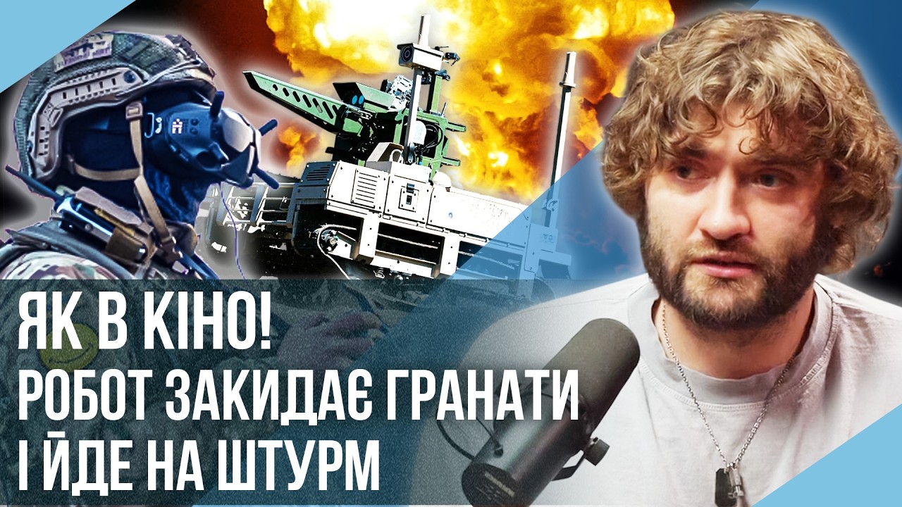 Роботи РЯТУЮТЬ ПІХОТУ! Кинули на ШТУРМ першу партію. КІЛЗОНИ РОЗШИРИЛИСЬ: випалює ВСЕ ЖИВЕ на 20 КМ