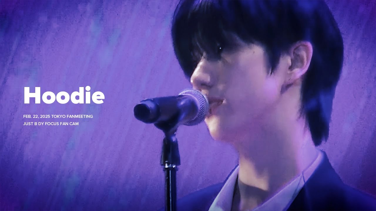 250222 JUST B - Hoodie (Doyum Focus)