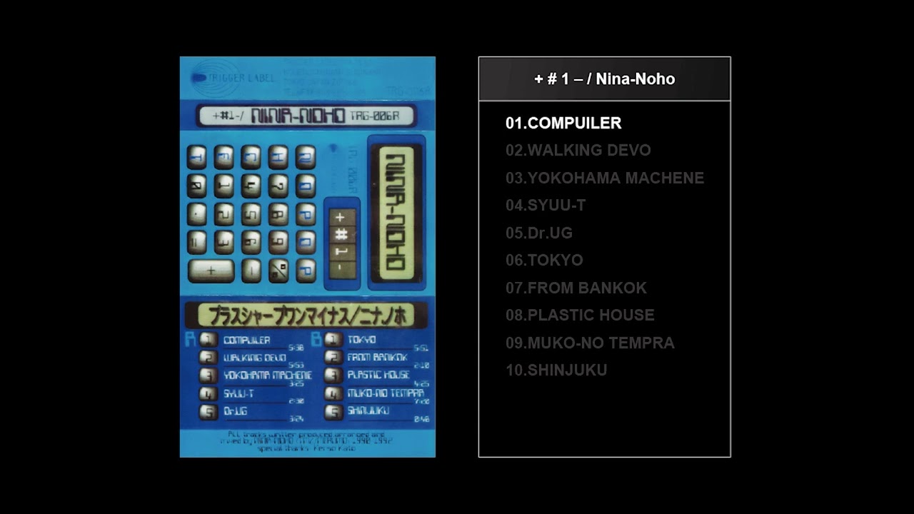 01.COMPUILER / Nina-Noho