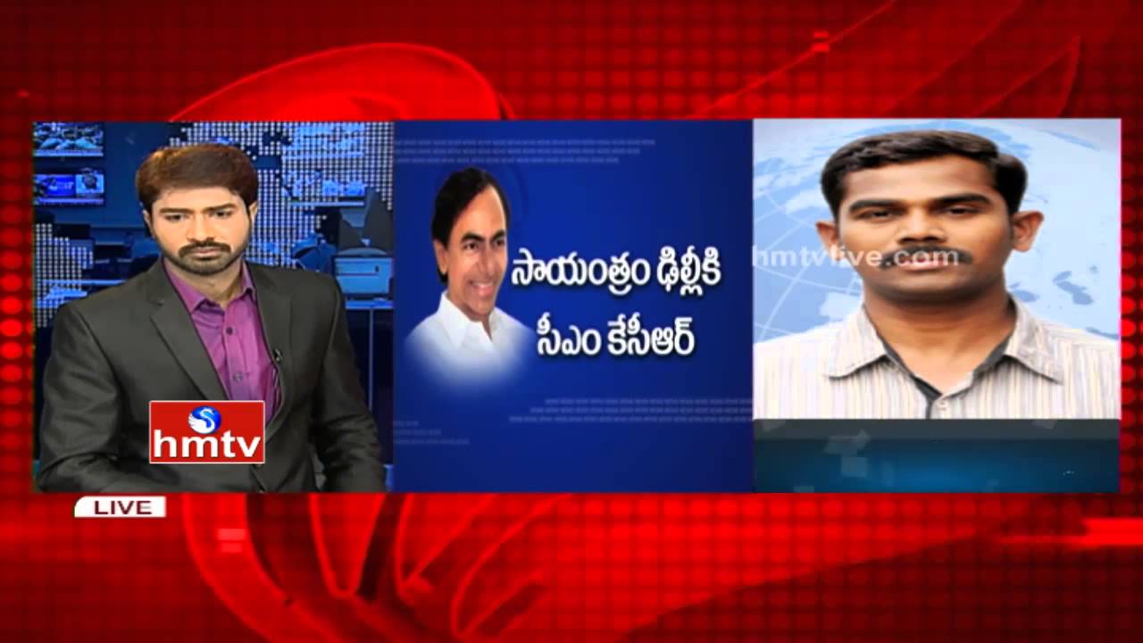 CM KCR Delhi Tour | To Invite PM Modi for Chandi Yagam | HMTV