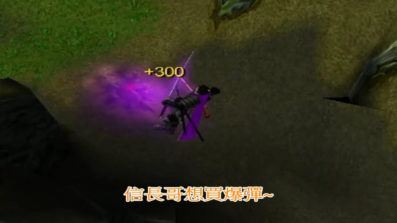 百地　地雷大電影