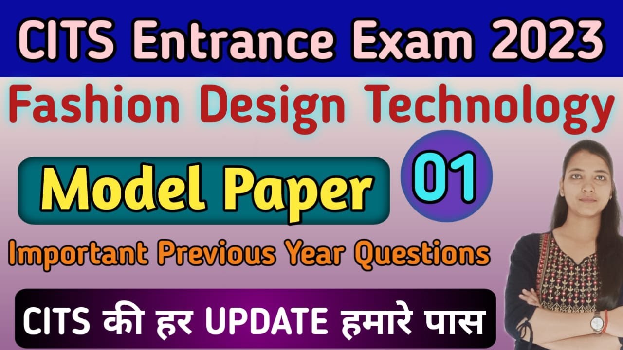 Fashion Design Technology Model Paper-01 | CITS Entrance Exam 2023 | Previous year questions | CITS
