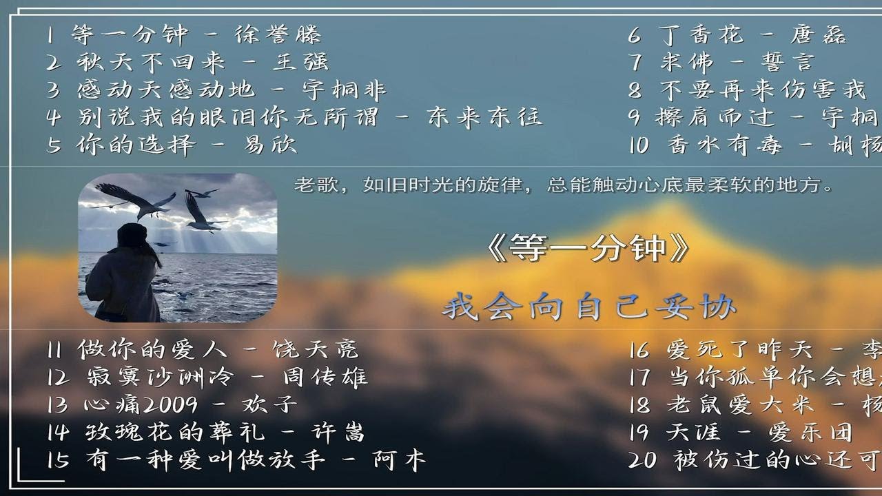 &ldquo; 90后回忆杀 经典网络歌曲。 &rdquo;
