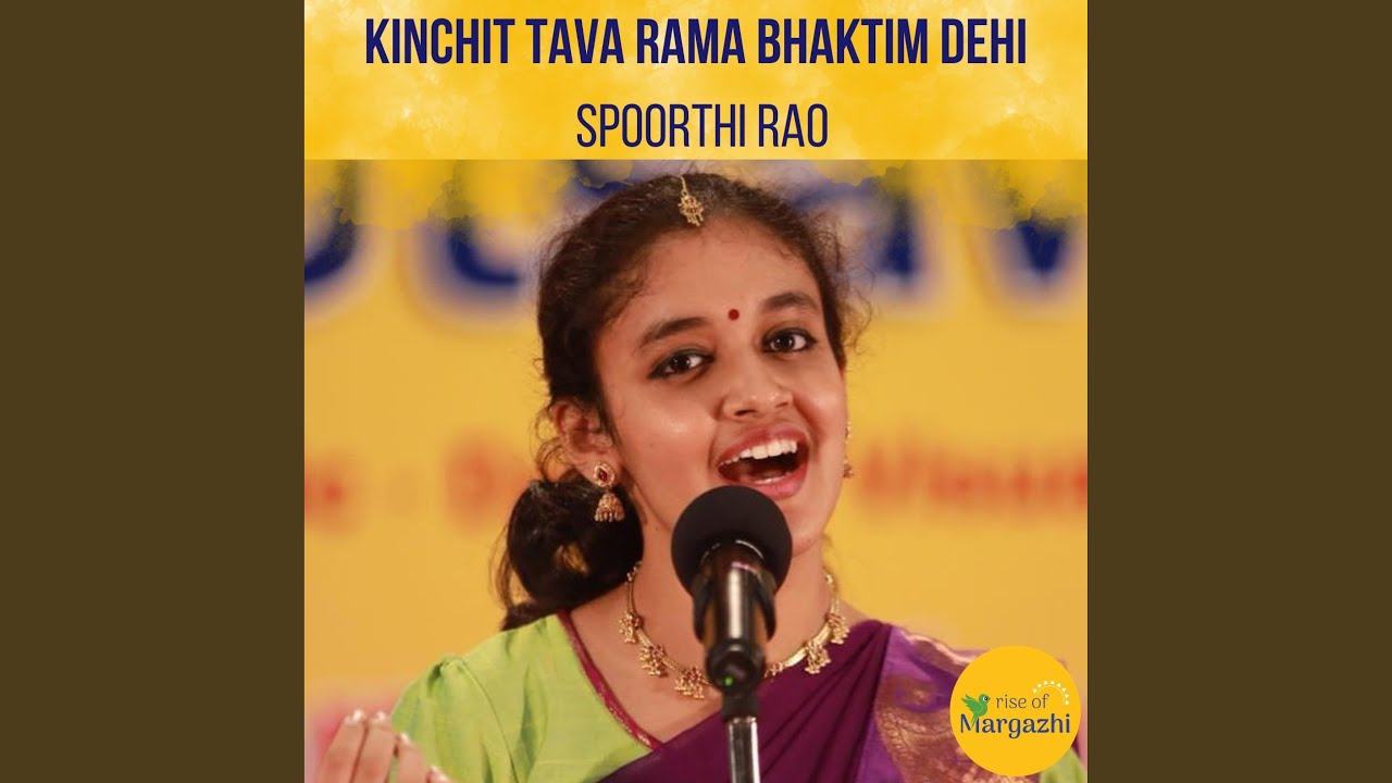 Kinchit Tava Rama Bhaktim Dehi (HH Sri Sri Muralidhara Swamiji Madhurageetham) (feat. Spoorthi Rao)