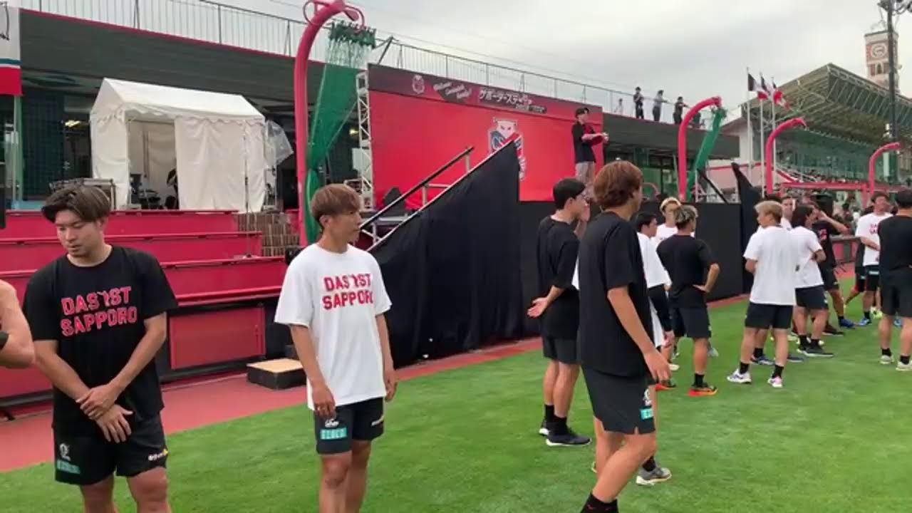 サポーターズデー2023