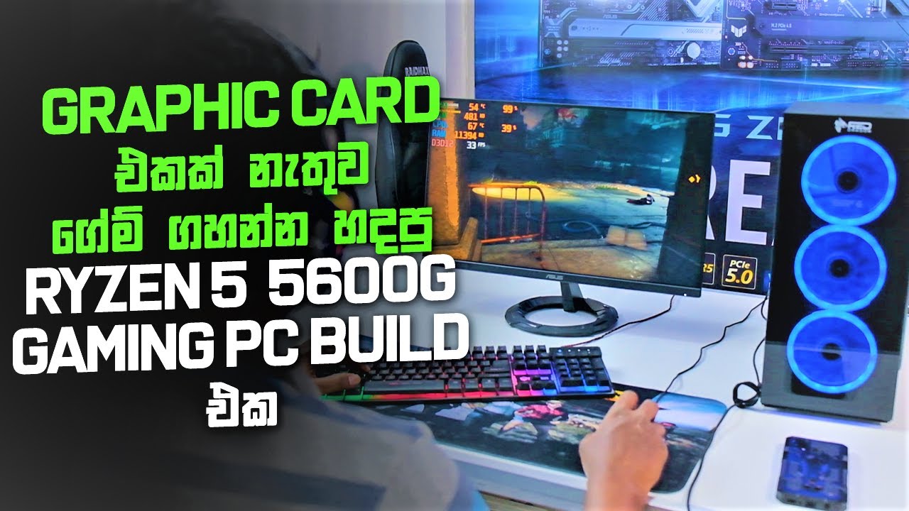 RYZEN PC Build - VGA නැතිව ලොකු Games Play කරමු 😍