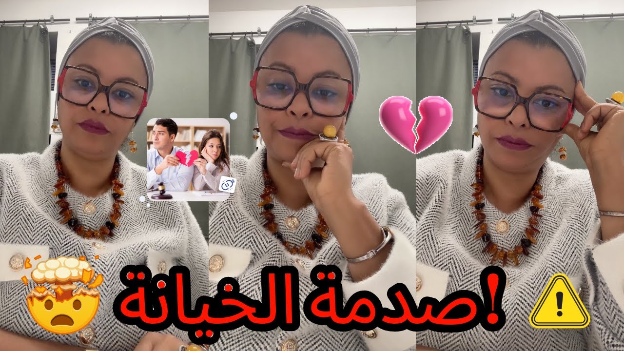 كيفاش خان وهي ماقصها حتى خير؟