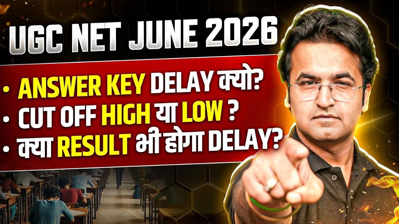 UGC NET Answer Key 2026 June | UGC NET Result 2026 Kab Aayega? | UGC NET Answer Key & Cut Off 2026