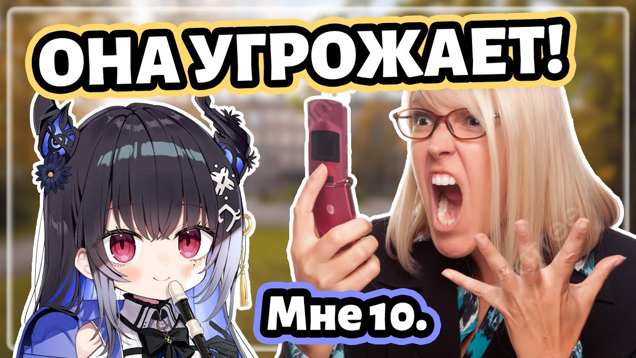 Как на Нериссу донесли В ПОЛИЦИЮ... в 4-м классе [Hololive RU SUB]