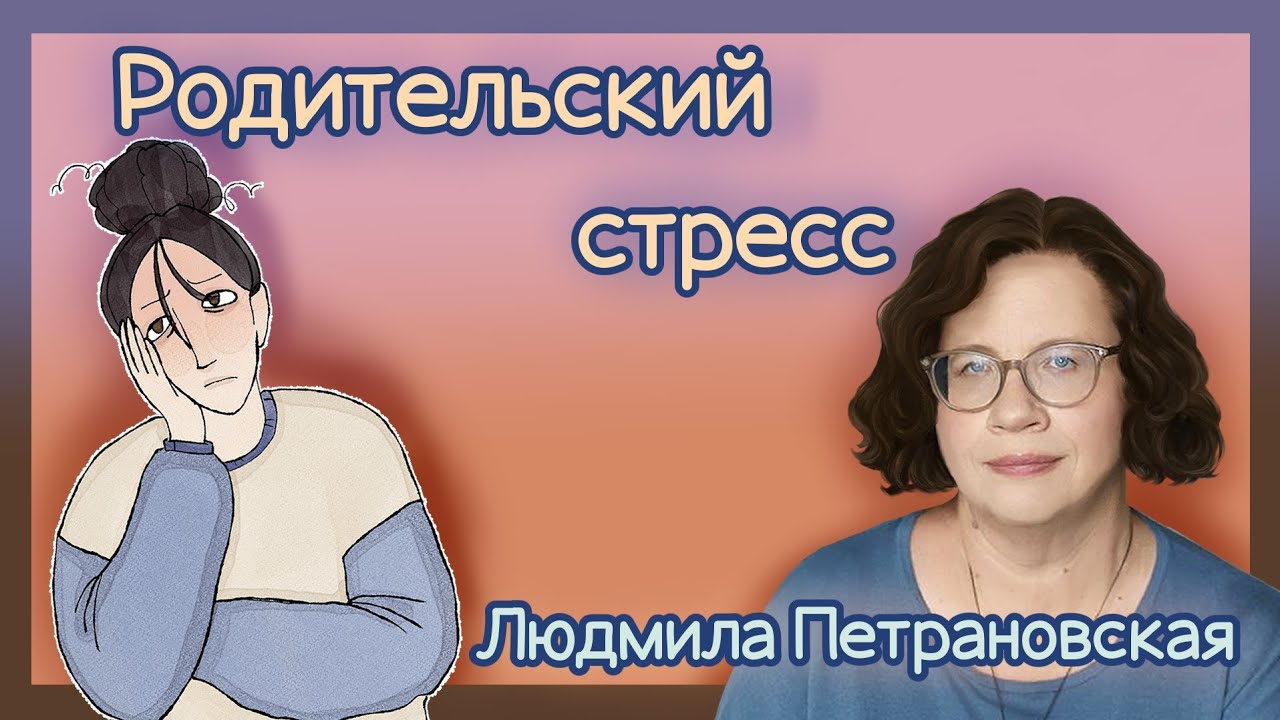 Эфир 