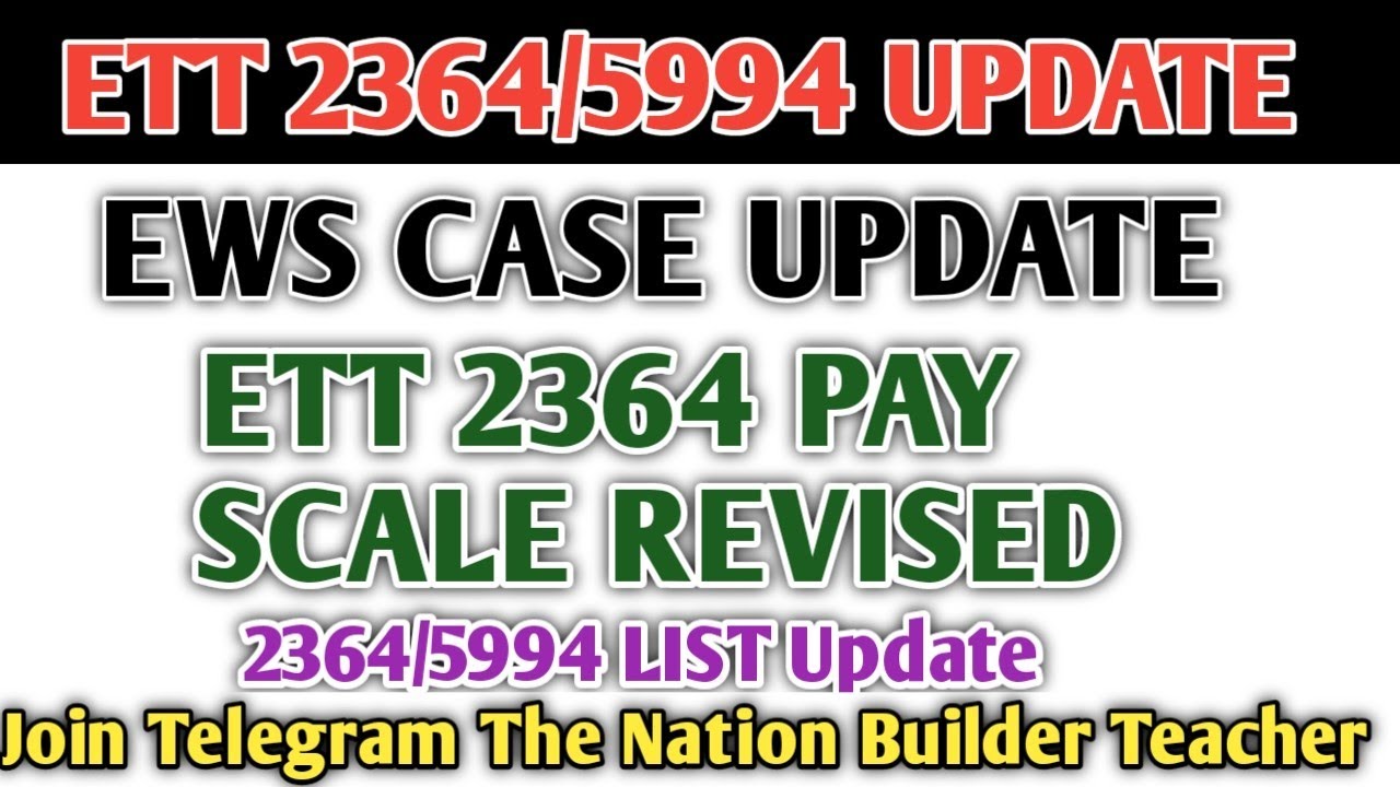 ETT 2364/5994 UPDATE:ETT 2364/5994 EWS CASE UPDATE। ETT 2364 Salary Pay Scale Order। 5994 2364 list
