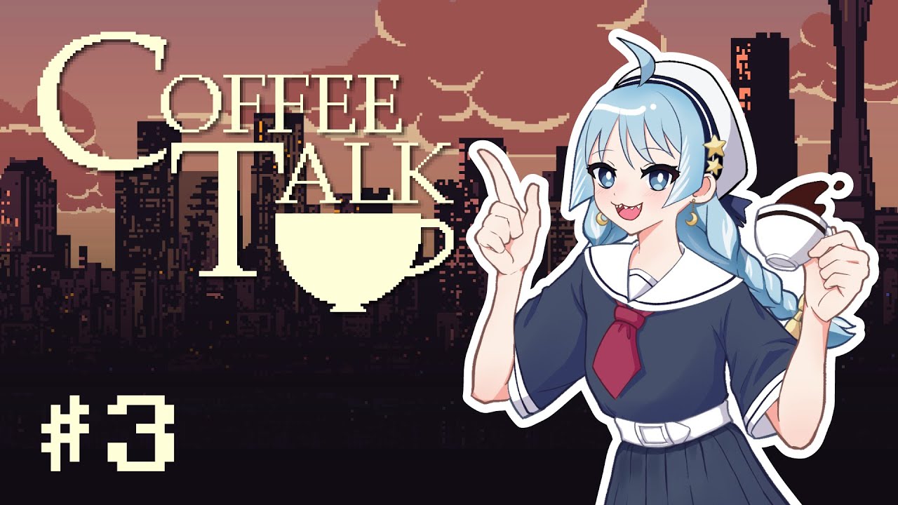 【Coffee Talk】美味しい一杯を淹れたいサメ part3【さめのよる】