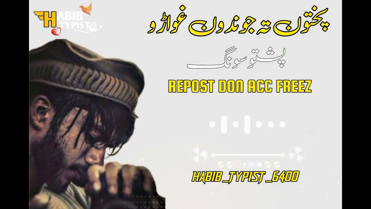 Pokhton Ta Jwandon Ghwaro ||Poshto Song ||