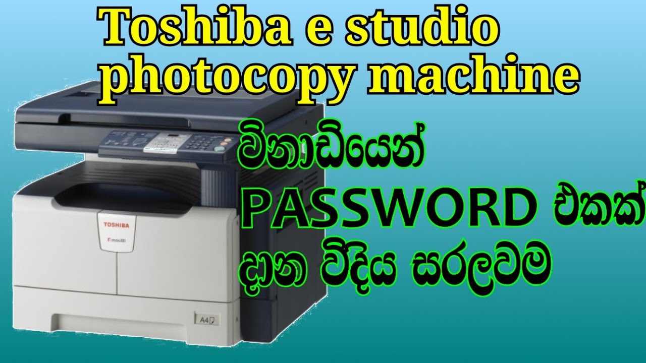 How to create and change user password on Toshiba e studio 181,182,195,212,224 all photocopier