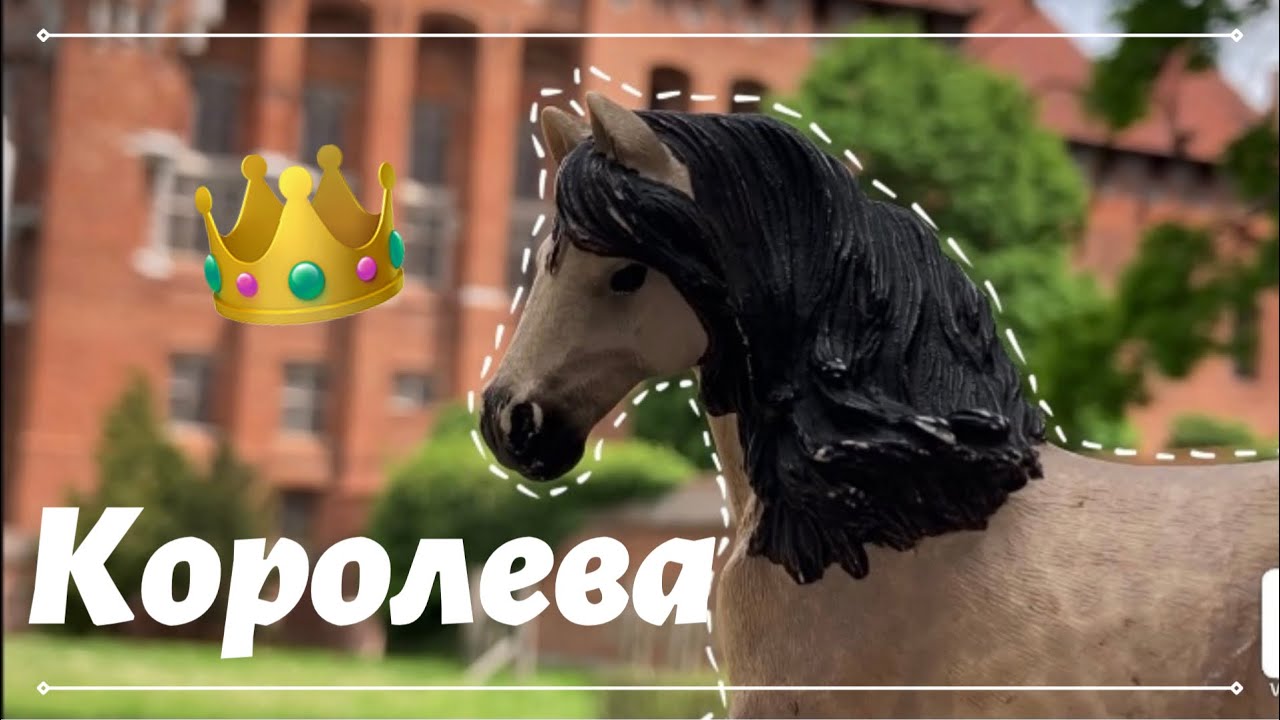 Служанка в замке на самом деле королева 👑 Шляйх клип/ лошади Шляйх