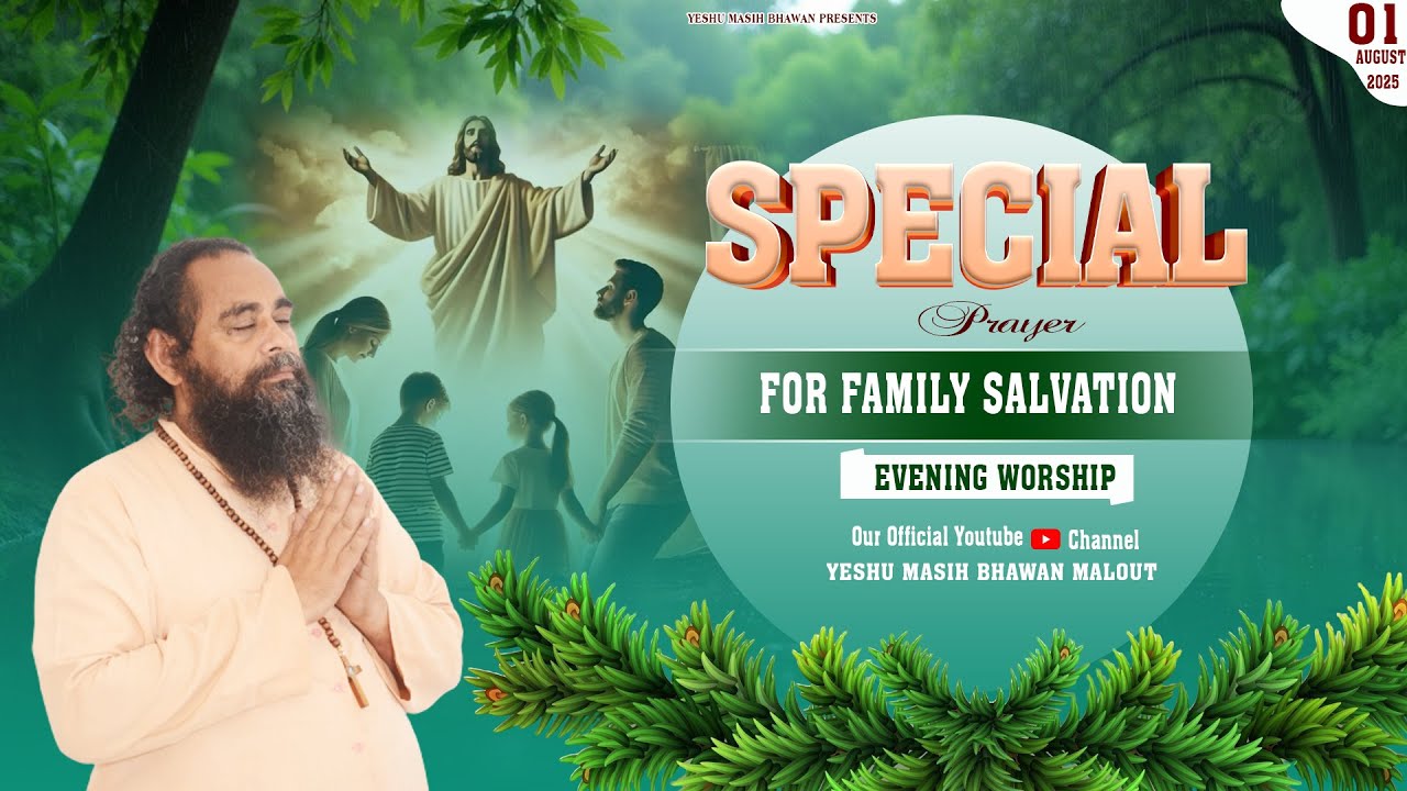 🔴 LIVE || JESUS CHRIST WILL HEAL YOU (1 AUG 2025 ) FR.BASIL YESHU MASIH BHAWAN , MALOUT , PUNJAB