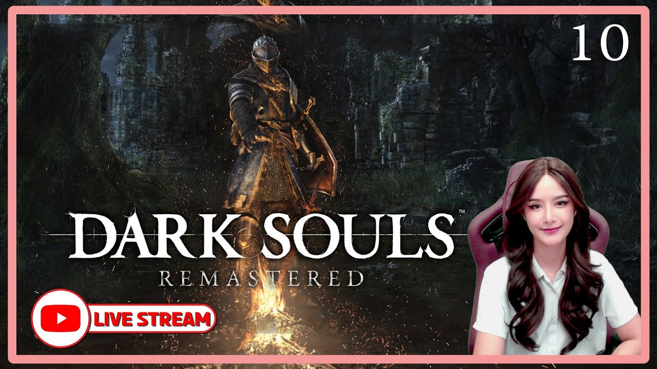 Dark soul Remasterred - ไฟดับ #10