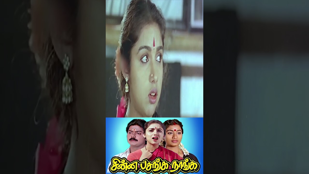 ஆமா,எல்லாரும் இடுப்புல அருணாகயிறு கட்டிக்கிட்டு திரியுவாங்க நீ என்ன தாலிய வச்சிட்டு அளையிற..