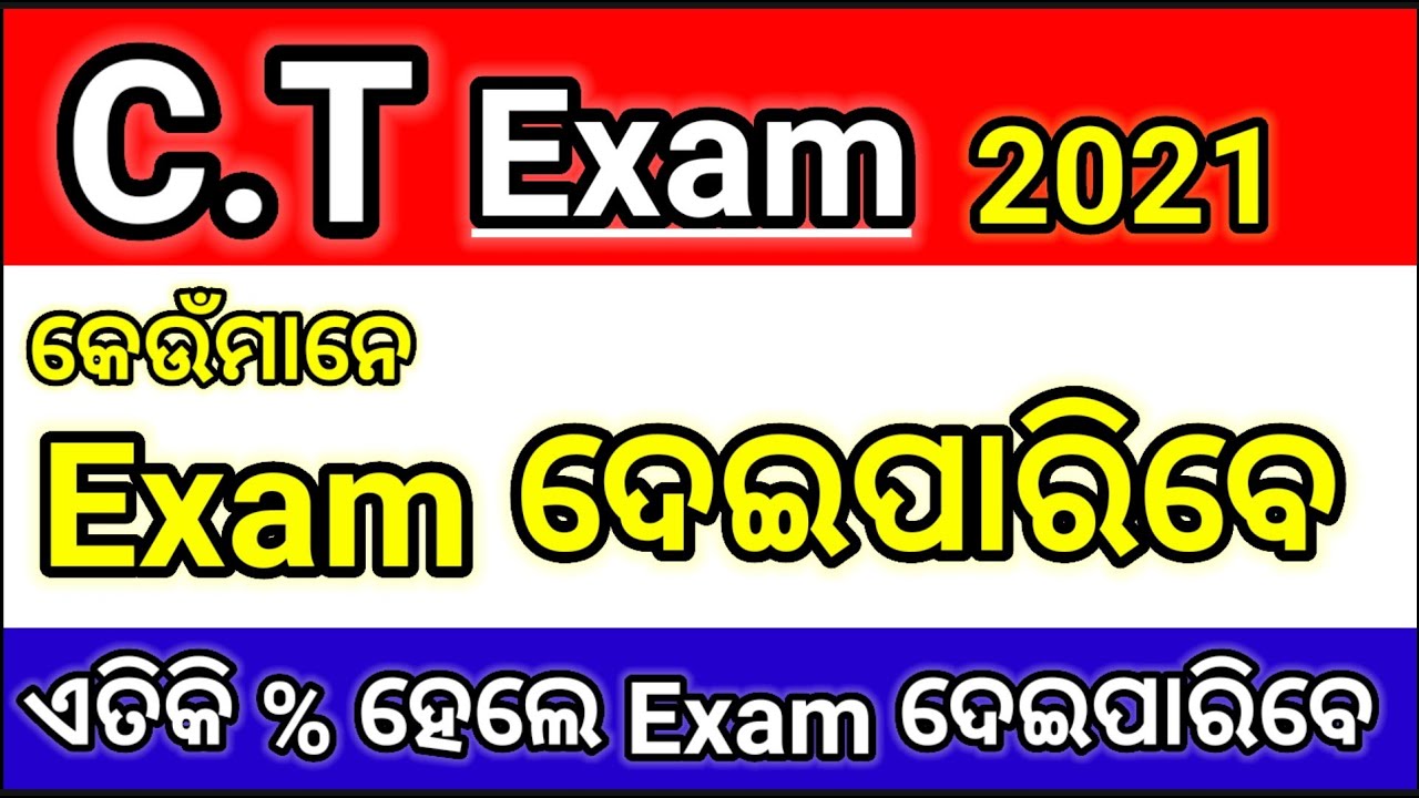 Odisha C.T Eligibility Criteria 2021,odisha ct exam date 2021,odisha ct bed 2021